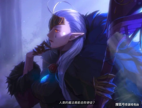 dnf:赫尔德透露赛丽亚真实身份,官方13年前就已埋下伏笔_使徒