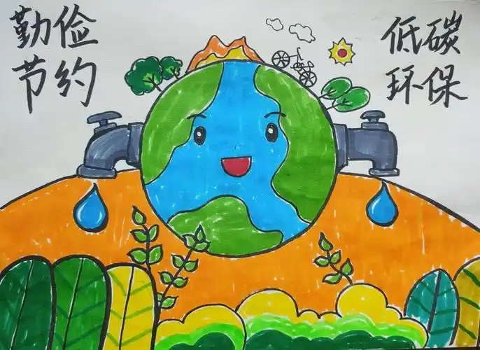 勤俭节约,低碳环保——医学院学子有画说(一)