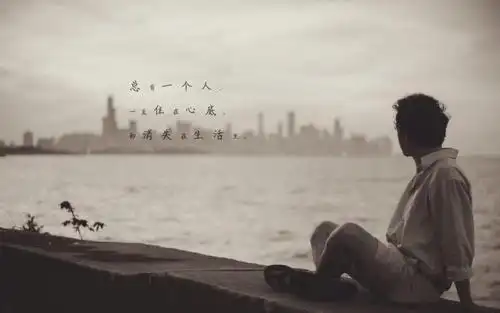 抖音很火的伤感句子配图