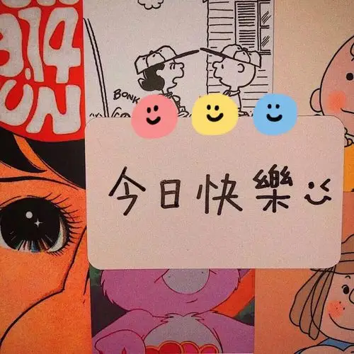 文字背景 微信封面 朋友圈背景图 空间名片背景