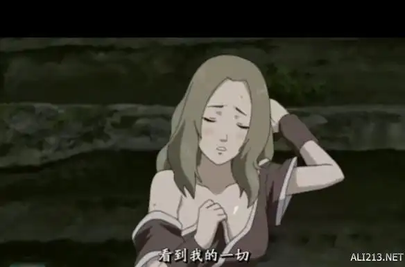 《火影忍者》身材冠绝忍界的七位女忍 鸣人有艳福