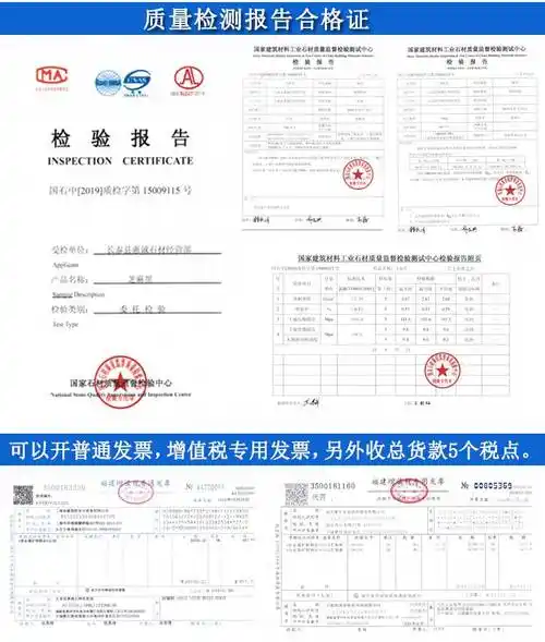冰裂纹石材芝麻黑碎拼防滑地砖花岗岩庭院别墅花园不规则文化石