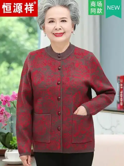 奶奶春秋针织加厚开衫上衣恒源祥妈妈秋冬外套中老年毛衣女羊毛衫