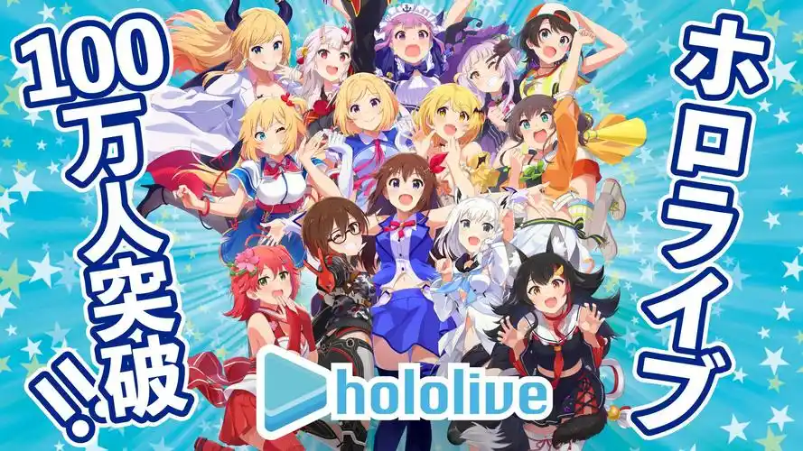 hololive _ 哔哩哔哩相簿