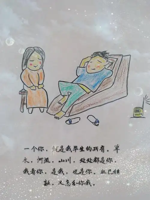 你若离去,变是思念你的每一天___清明.祭.至亲爱的丈夫