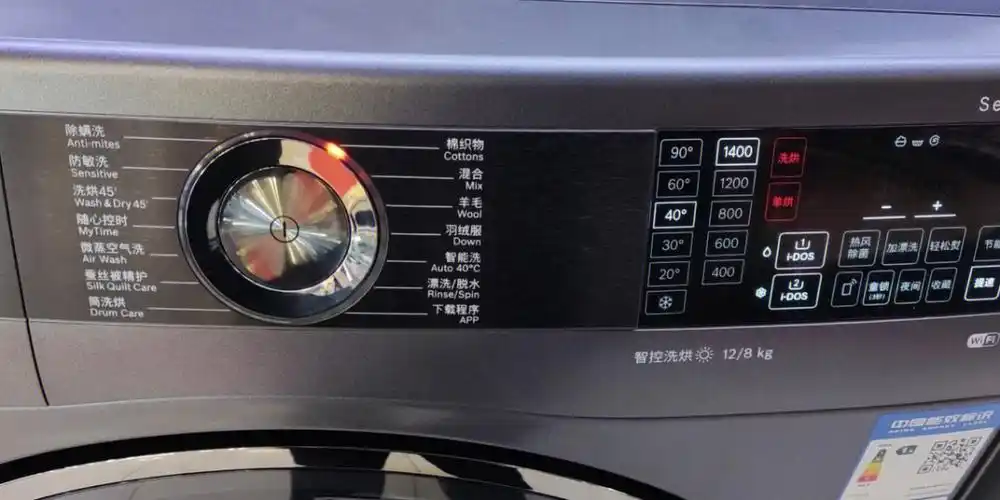 这个博世洗衣机帅炸了