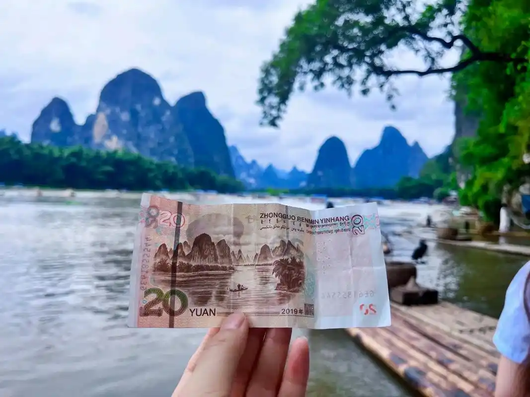 人民币背面的景点 # - 抖音