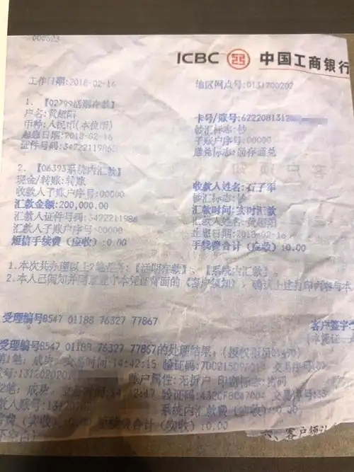 失踪的肝和肾神秘救护车46万封口费千里外医院