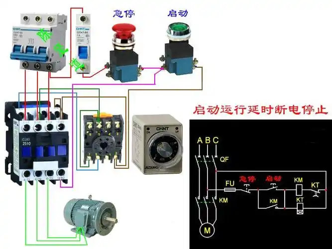 一个电机启动定时停止电路图