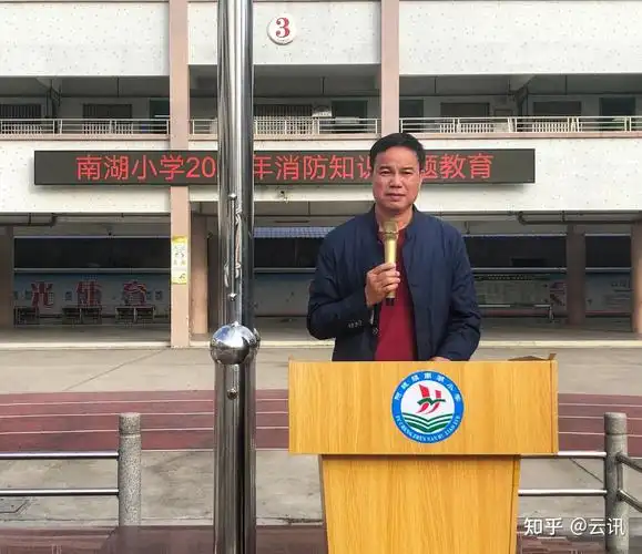 南湖小学举行消防安全疏散应急演练及消防知识主题教育