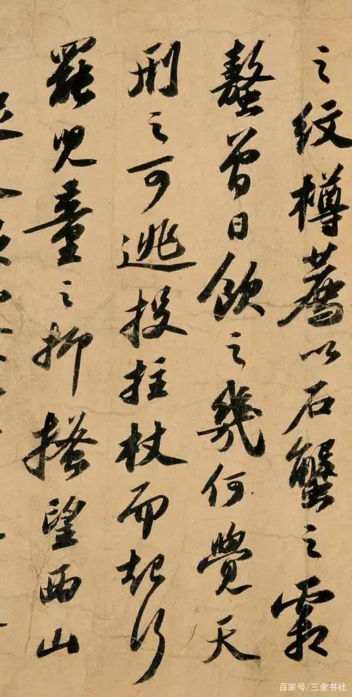 苏东坡的一件国宝级书法,水平深不可测,地位相当于《兰亭序》!