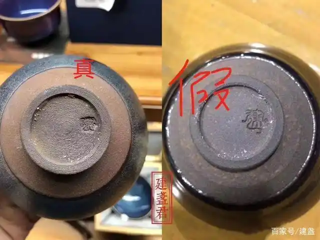 你一定要注意做这些"建盏"骗局 建盏真假要认清