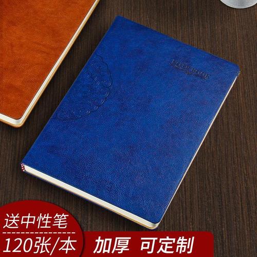 复古加厚笔记本子记事本a5皮质本子学生用工作记录本子订制logo