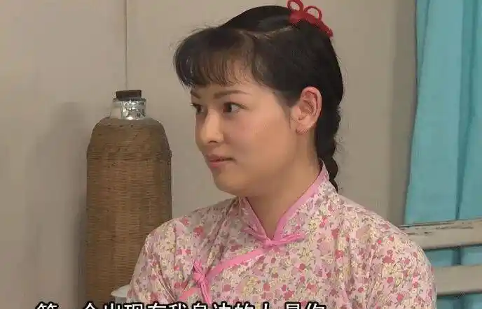 《七十二家房客》阿香,她的年纪追上了韩师奶,身材却变成了八姑