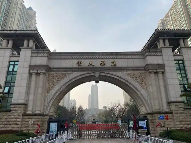 恒大雅苑(东区)