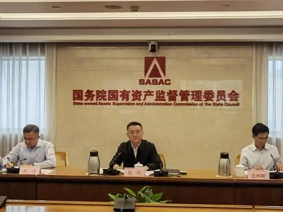 国务院国资委召开中央企业安全生产工作视频会议