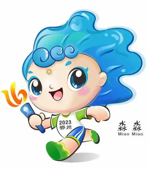 会歌歌词,吉祥物,主题口号征集评审结果公示_作品_青春