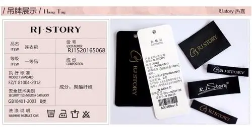 建议零售价 178.00 货源类别 现货 主图来源 实拍有模特