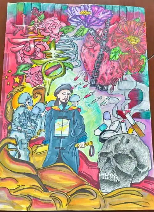 渭南市第二届禁毒绘画大赛获奖作品出炉!
