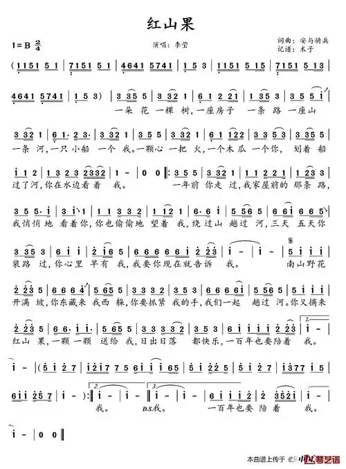 好听的幼儿钢琴歌曲简谱