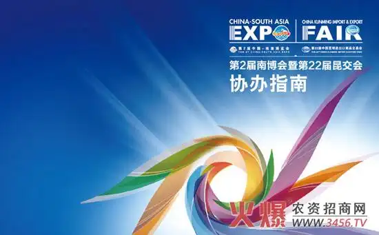 2014昆明南博会精彩亮点有哪些