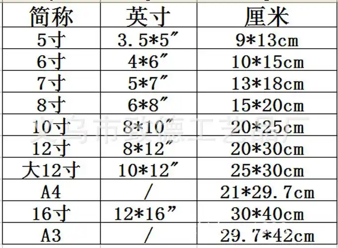 批发 仿实木摆台相框 a4a3证件框摆台 家用装饰工艺品摆件照片墙