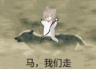 不小心穿越凹凸世界