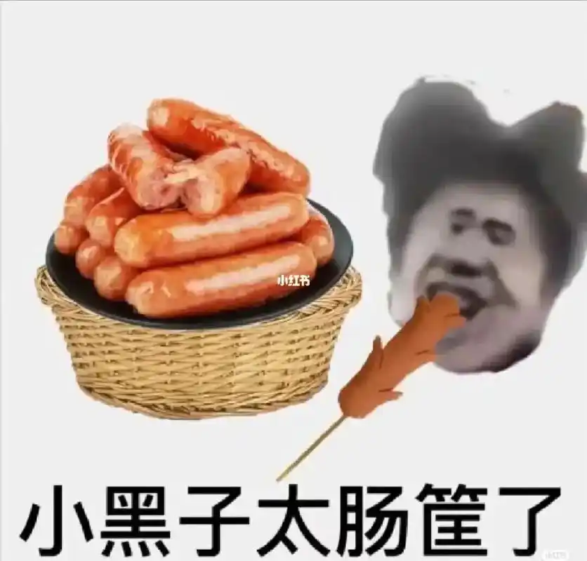 爱坤表情包 第二弹.#梗图 #只因你太美 #搞笑 - 抖音