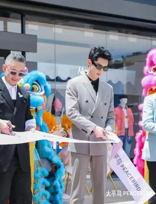 全球首家太平鸟品牌旗舰店开业##太平鸟nicet##太平鸟t恤