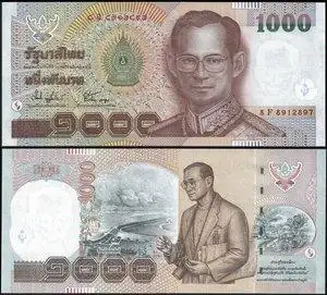 源昶全新unc 泰国 2000年 1000泰铢 外国钱币 纸币x  d