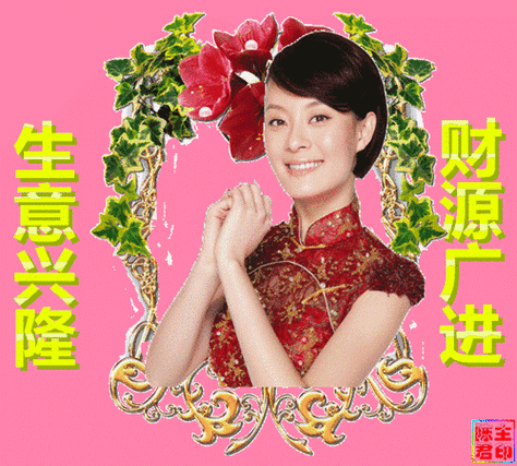 500_450gif 动态图 动图