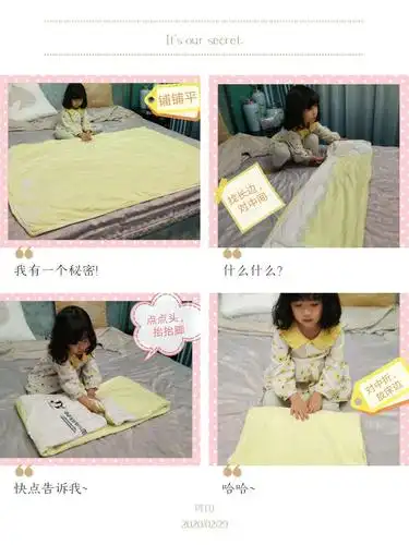 "学会自理,快乐生活"——我们来学叠被子