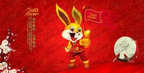2011兔年海报封面设计psd素材(psd,psd源文件)