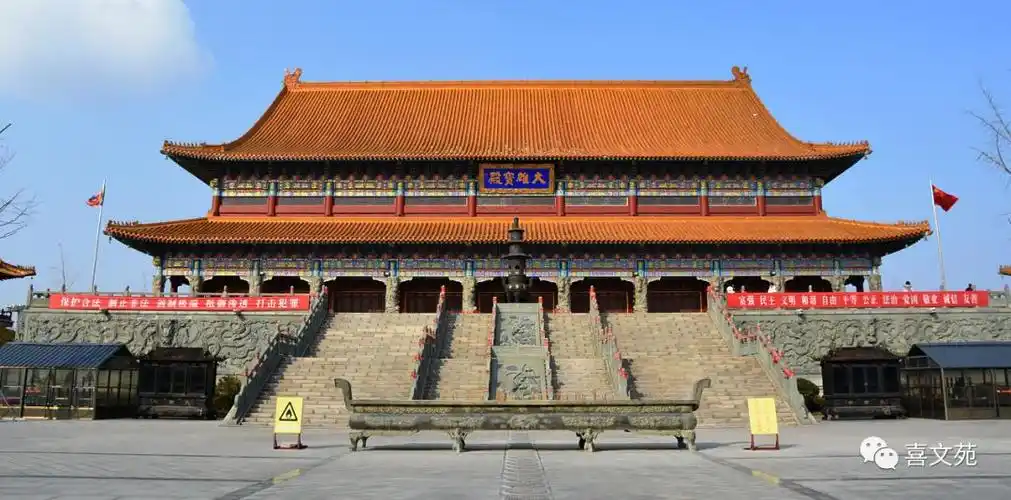 东营天宁寺心想事成