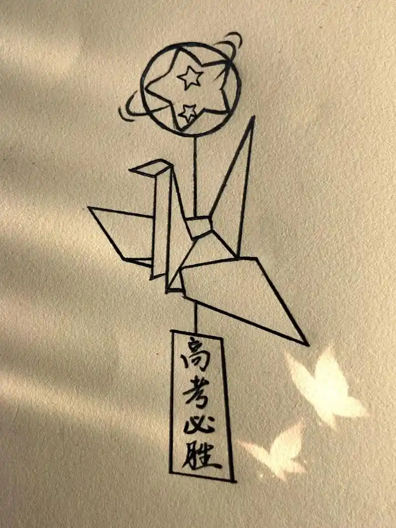 简笔画详细教程 #手绘临摹 #儿童画 高考那天你就会发现 - 抖音