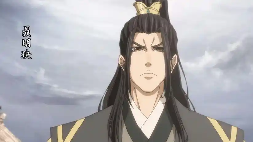 魔道祖师动漫金光善初登场网友这位帅哥谁呀