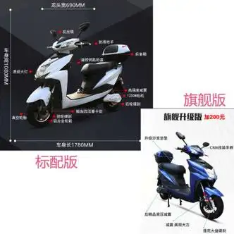 代步电动车外卖电瓶车成人高速电动摩托车厂家60v电动车 (颜色红蓝白