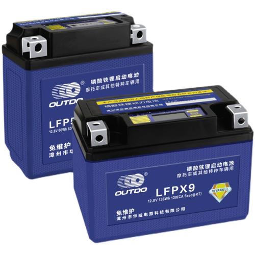 8v11ah 标致摩托车电瓶姜戈150 sf4优惠券更优惠 - 备货网