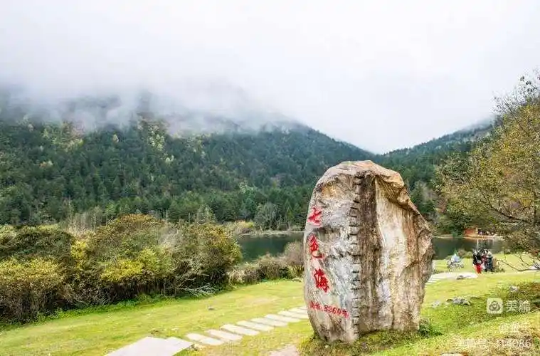 是亚洲最低海拔的冰川,也是离城市最近的一条现代冰川  3木格措风景区