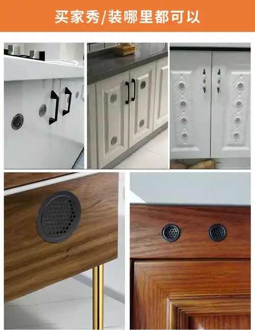不锈钢透气孔装饰盖橱柜门鞋柜散热通风孔榻榻米燃气灶柜门透气网定制