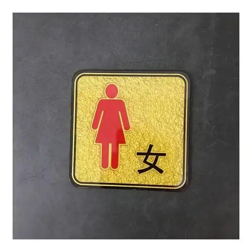 温妤(wxpyu)展示用品见描述报价_参数_图片_视频