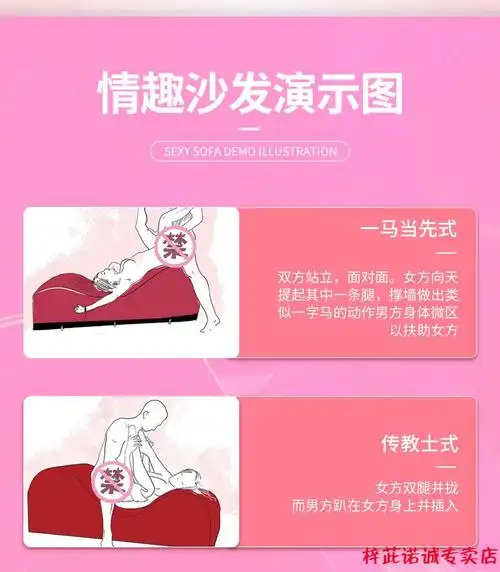 情趣椅子 充气爱爱姿势床 合欢椅情趣家具合欢椅子夫妻s沙发床房事