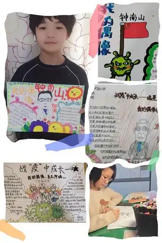 战"疫"中成长——追星,我的偶像是他们(一)