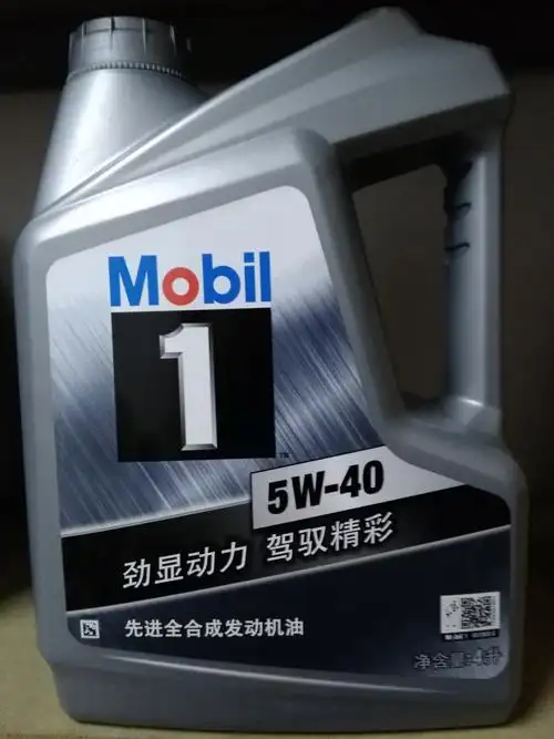 美孚银1号 来电询价