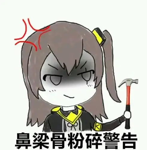 ump45钢板是什么梗抖音ump45鼻梁骨是什么梗