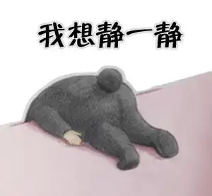 老脸一粉 - 斗图表情包 - 爱逗图