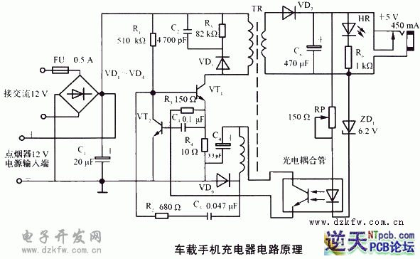 手机充电器电路图