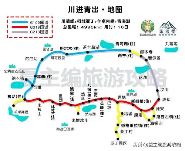 318此生必驾 - 美篇