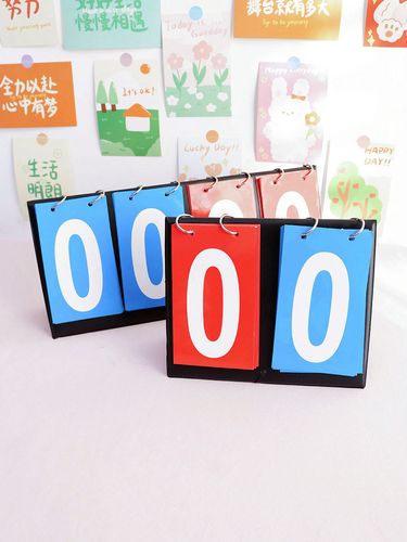 篮球记分牌翻页儿童知识竞赛比赛计分积分牌数字翻牌桌面立式小型