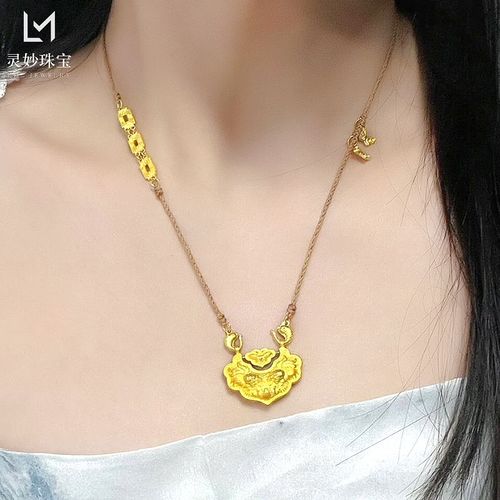 金店同款沙金双鱼錾刻锦鲤锁包项链吊坠女铃兰花平安锁毛衣链